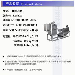 上海污泥脫水設(shè)備廠家產(chǎn)品大圖與教學(xué)儀器深度解析