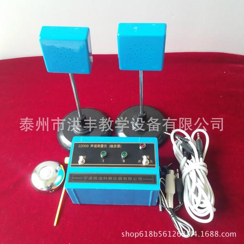 j22009聲速測量儀 物理聲音傳播聲波振動教學儀器工具實驗器材